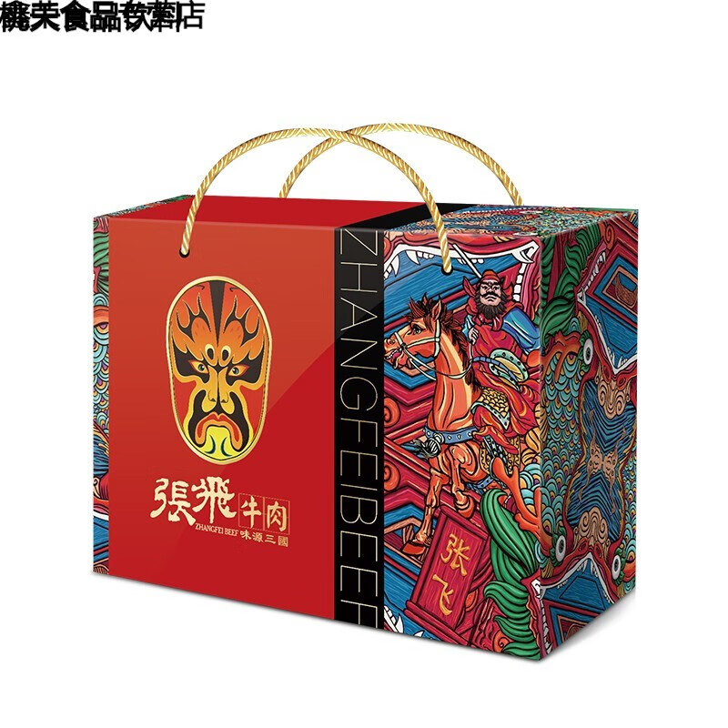 张飞牛肉礼盒四川成都特产中秋过年年货礼盒食品1240g 国潮款