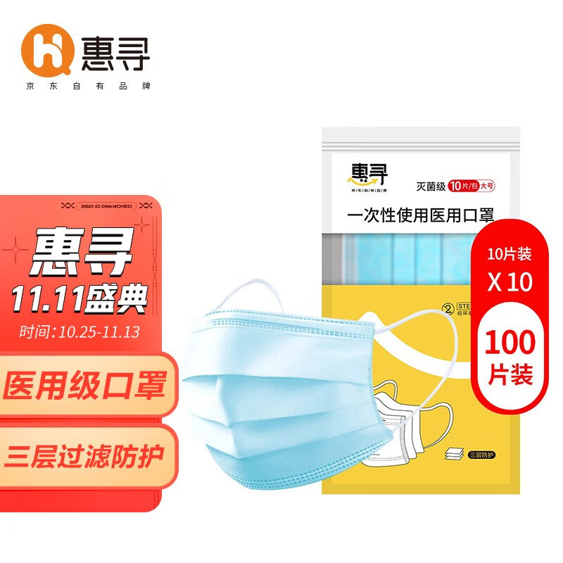 抢眼的价格走势:独特分析揭示出买家最爱的商品