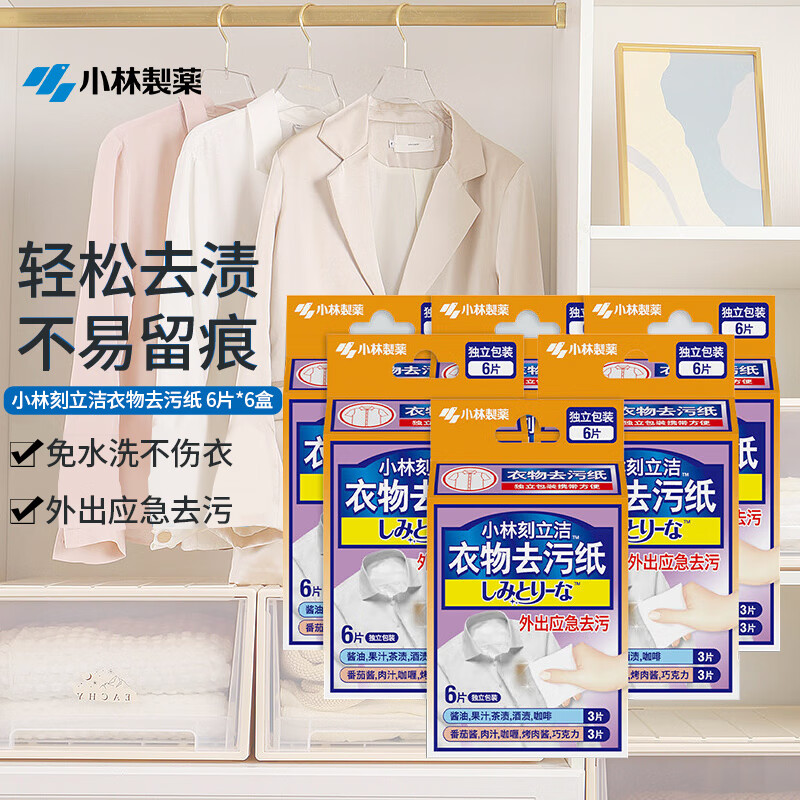 查看京东其它清洁用品历史价格|其它清洁用品价格走势图