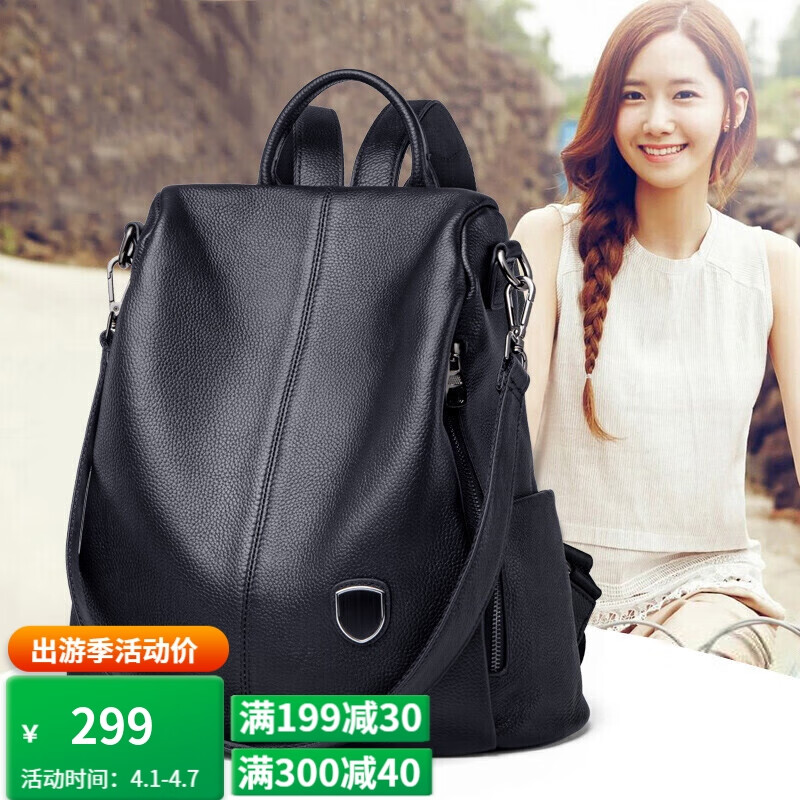 朱尔双肩包女大容量百搭时尚女士包包头层牛皮多功能防盗背包休闲书包减龄双肩女包生日礼物送老婆黑色大号高性价比高么？