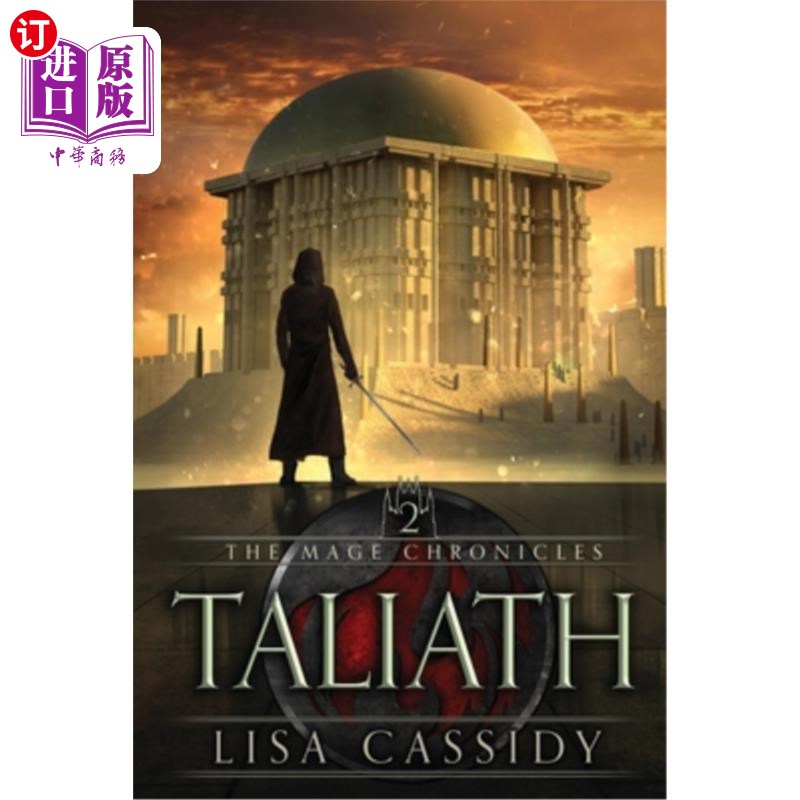 海外直订taliath 塔利亚斯