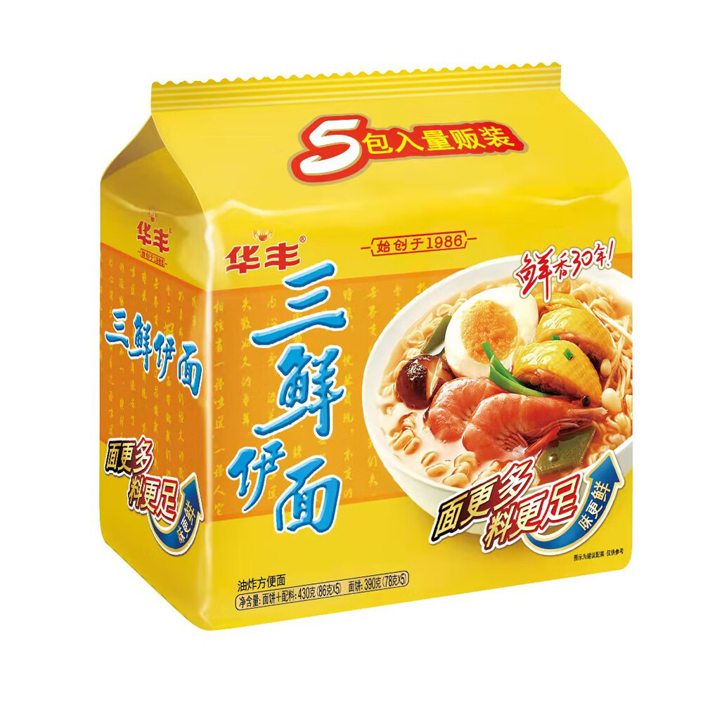 华丰广东方便面牛腩排骨鸡肉三鲜伊面五连包袋装多种口味可组合 三鲜