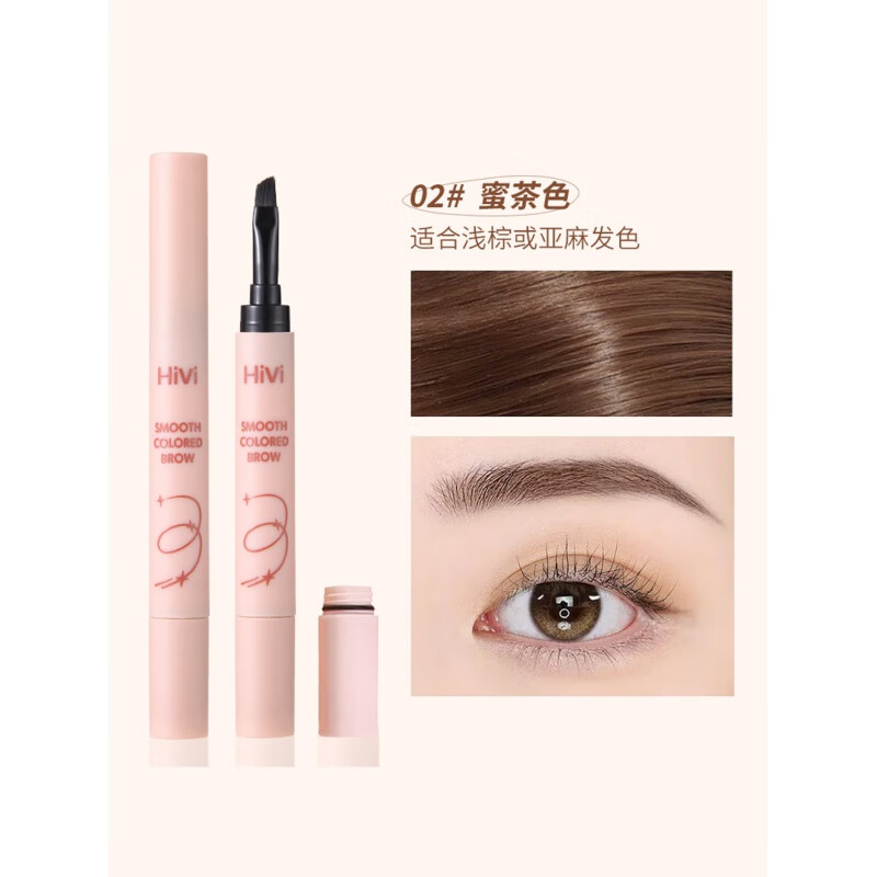 染眉膏哪个品牌比较好（做眉毛最好的色乳是什么牌子）-图片7