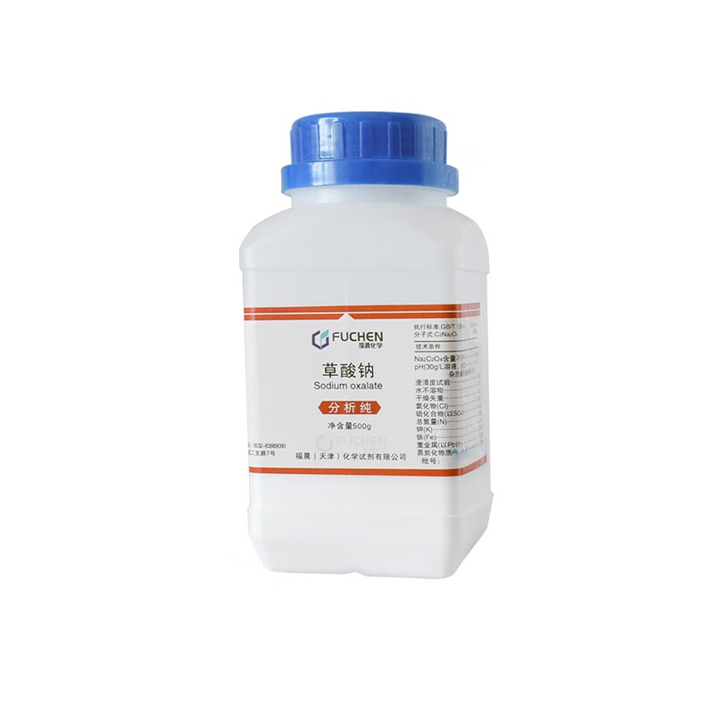 草酸钠 ar500g 乙二分析纯na2c2o4化学试剂化工实验用品99.