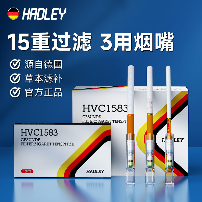 怎么看京东烟嘴商品历史价格|烟嘴价格走势