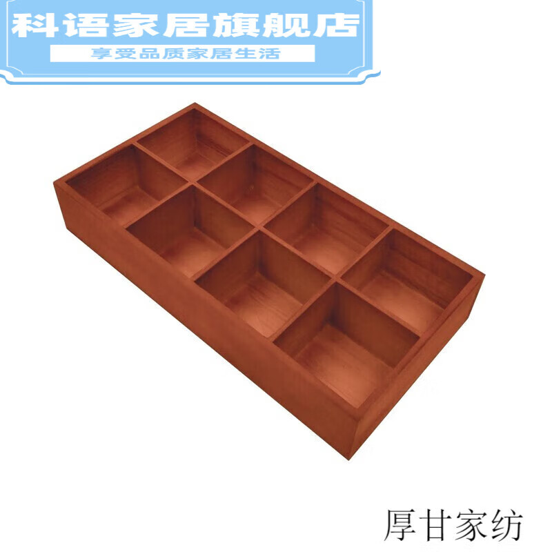 領帶皮帶收納盒家里腰帶放盒子多格展架陳列擺放架掛圍巾絲巾 8格復古