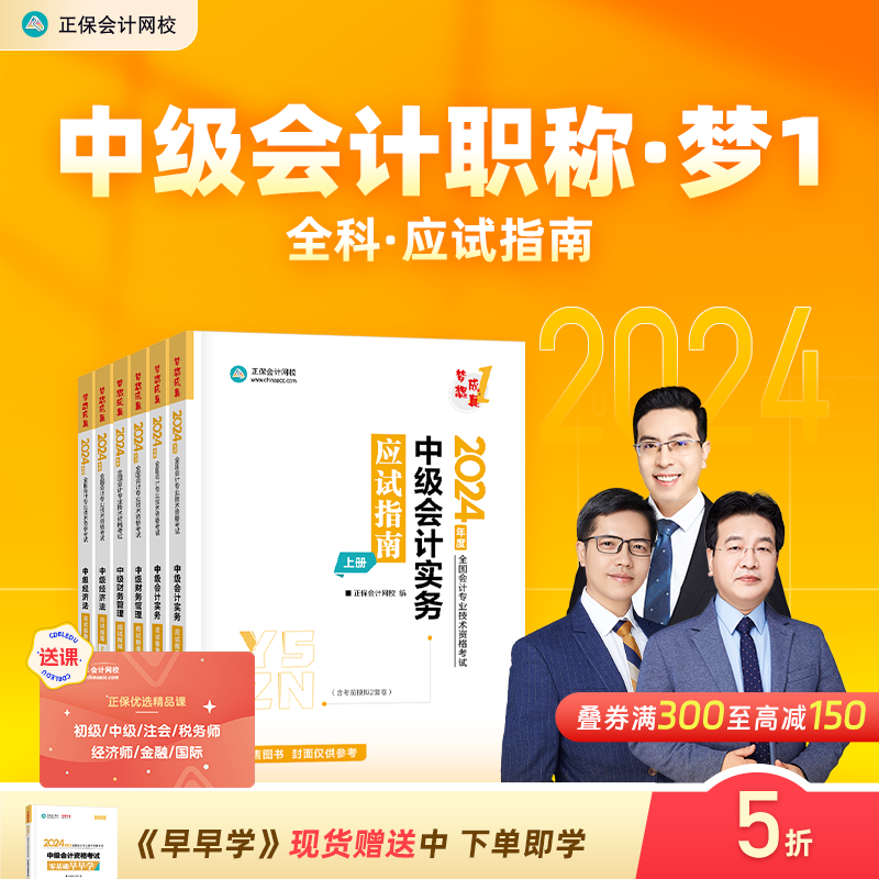 可以查询注册会计师考试历史价格的网站|注册会计师考试价格走势图