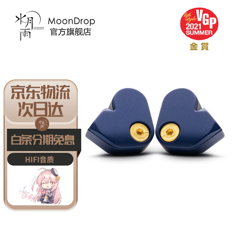 有线耳机历史价格查询方法|有线耳机价格走势