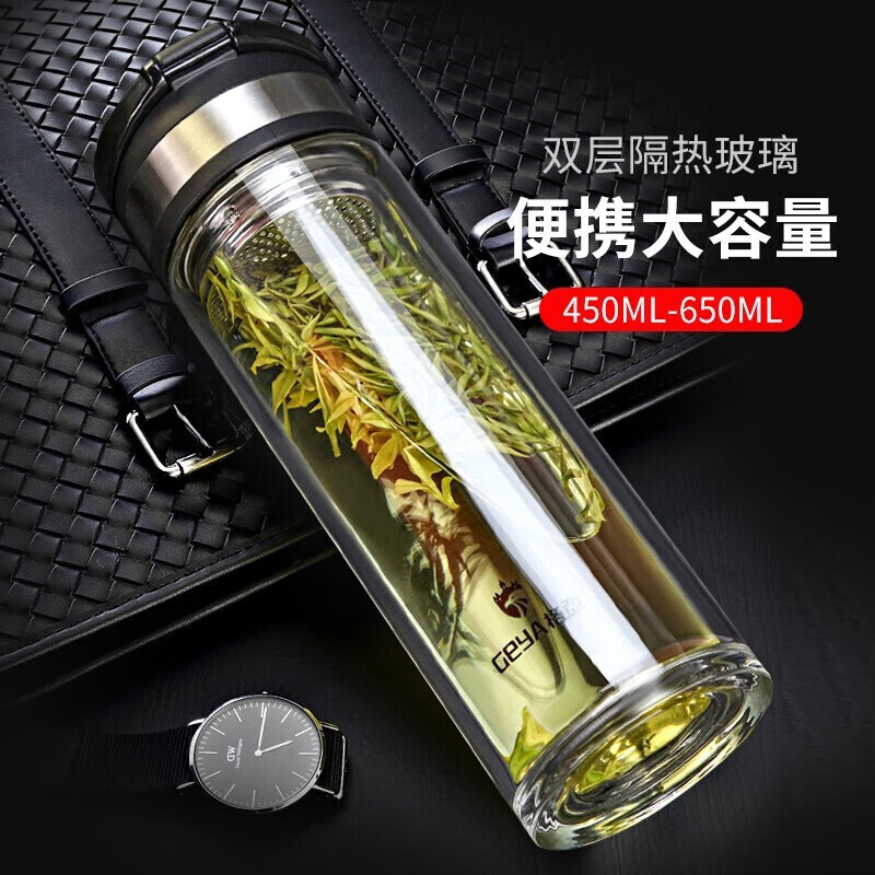 格亚（GEYA）玻璃杯大容量便携水杯男士双层加厚泡茶杯户外水杯带提手杯子旅行 黑色650ml