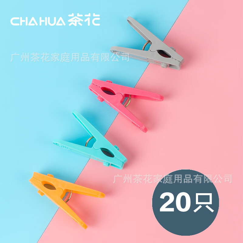 �軨��CHAHUA����װ�¼����¼� ���¼�С�����·����ӷ���� 20�� /�� 2.9Ԫ