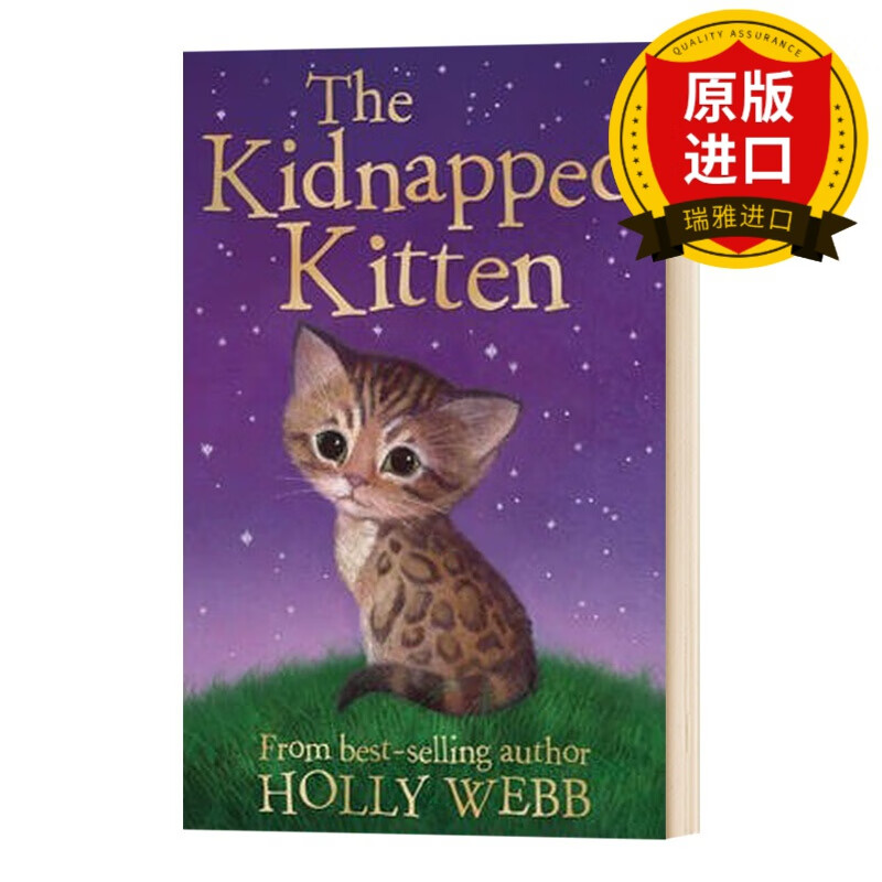 the kidnapped kitten (holly webb animal stories)霍莉韦伯:我的