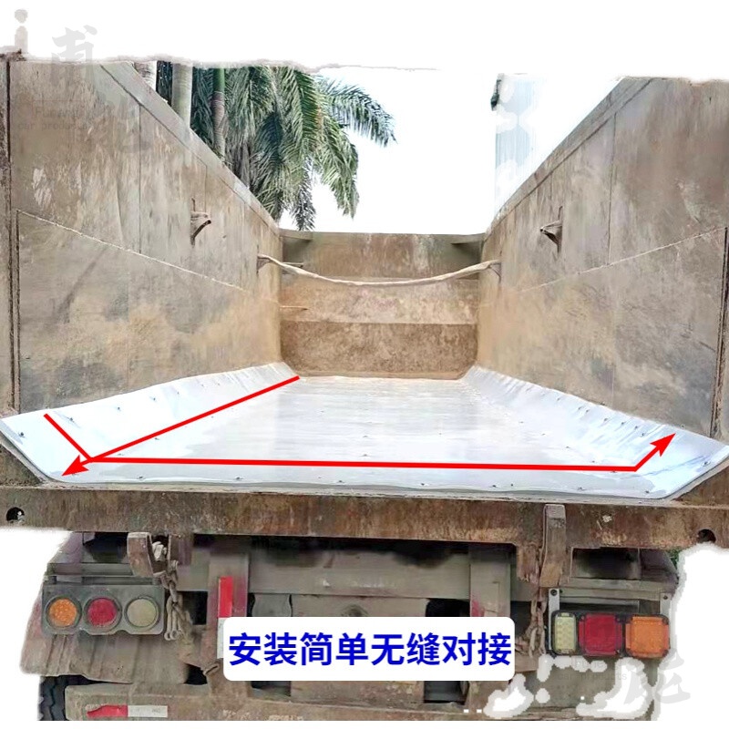 自卸车车厢滑板耐磨不粘土泥头车滑板工程车塑料胶 5毫米厚度