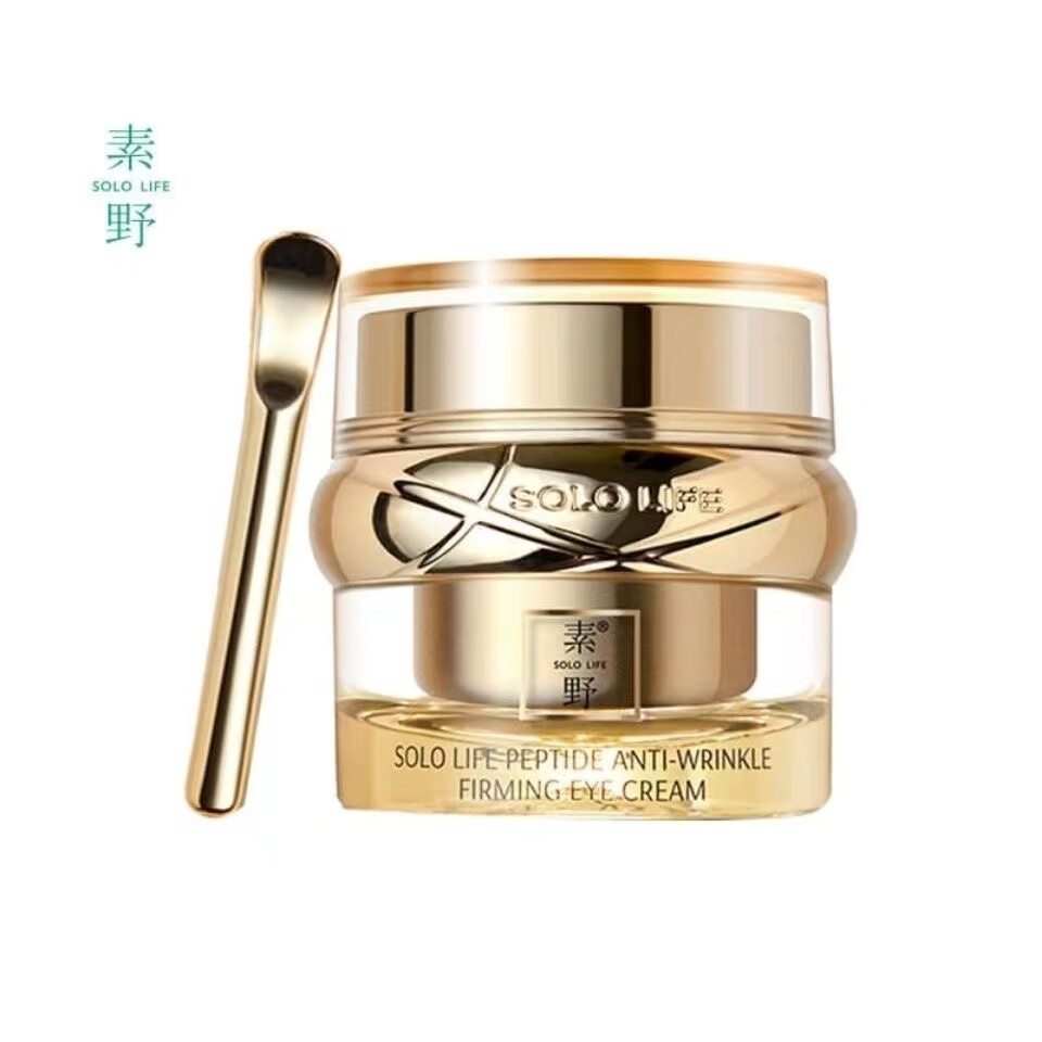 素野素野多肽赋活修护樱花花凝玉肌滋养霜套装细纹护肤 金多肽眼霜 一瓶15g