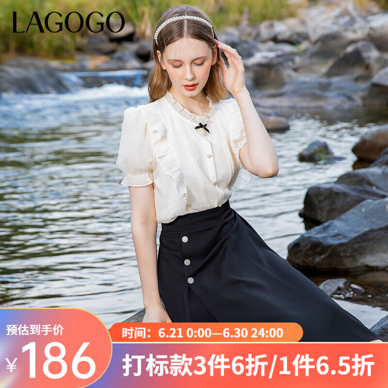 lagogo拉谷谷木耳边立领泡泡袖衬衫女2024年夏季新款复古甜美短袖 米白色(V2) M