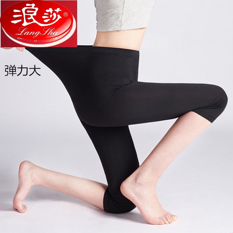 浪莎夏季七分褲外穿薄款棉莫代爾打底褲女高腰彈力緊身顯瘦百搭女褲 純黑色七分褲 XL 建議120-140斤