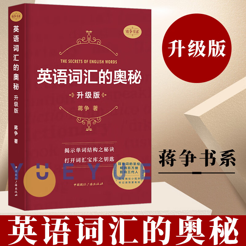 意思是打算的英文_意思是誰發現的_amorphous是什么意思