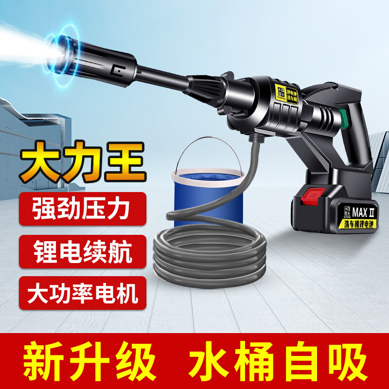 ���ڲ�������ľ����ϴ������ѹˮǹϴ����������ϴ����﮵����ϴ�����ʽˢ���� 600W  ˫��������˫��ء��������䡿 18����