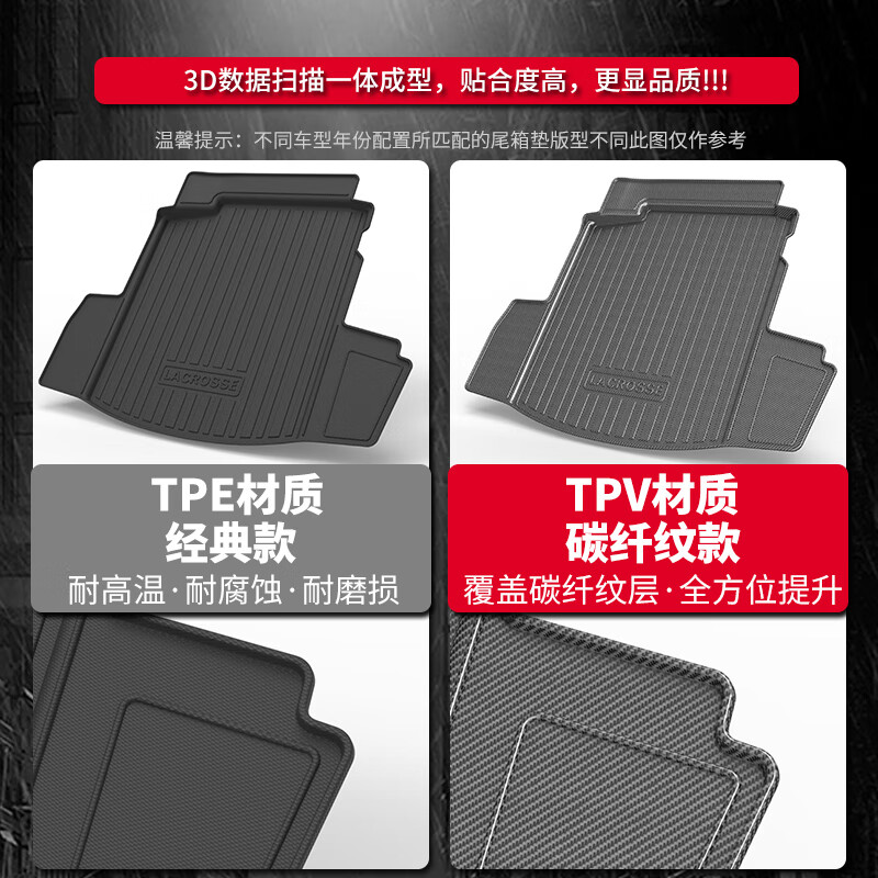 车续贤昊铂HT后备箱垫全包围tpv汽车配件装饰用品专用TPE防水后尾箱垫子 23-24款昊铂HT（尾箱垫） TPE加厚耐磨