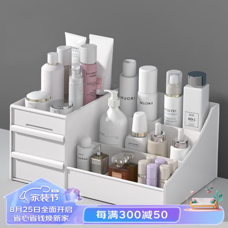 千屿网红化妆品收纳盒护肤品口红防尘置物架宿舍整理桌面梳妆台收纳框怎么看?