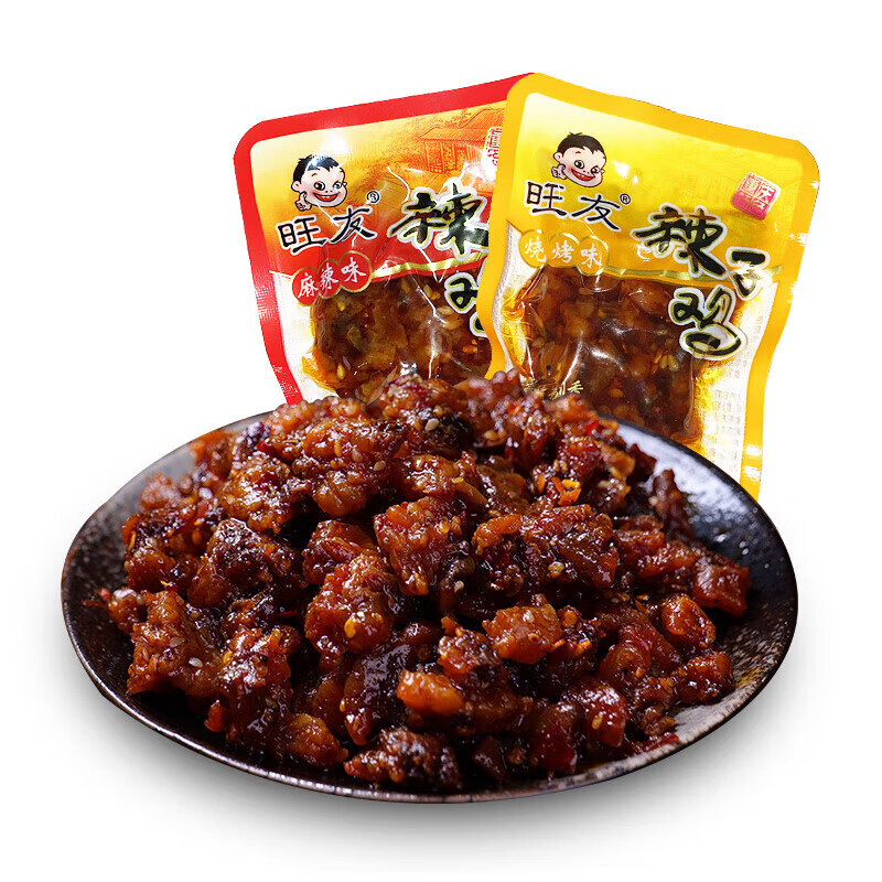 京诗悦旺友辣子鸡网红重庆特产小吃休闲麻辣鸡丁鸡块小包装鸡肉零食