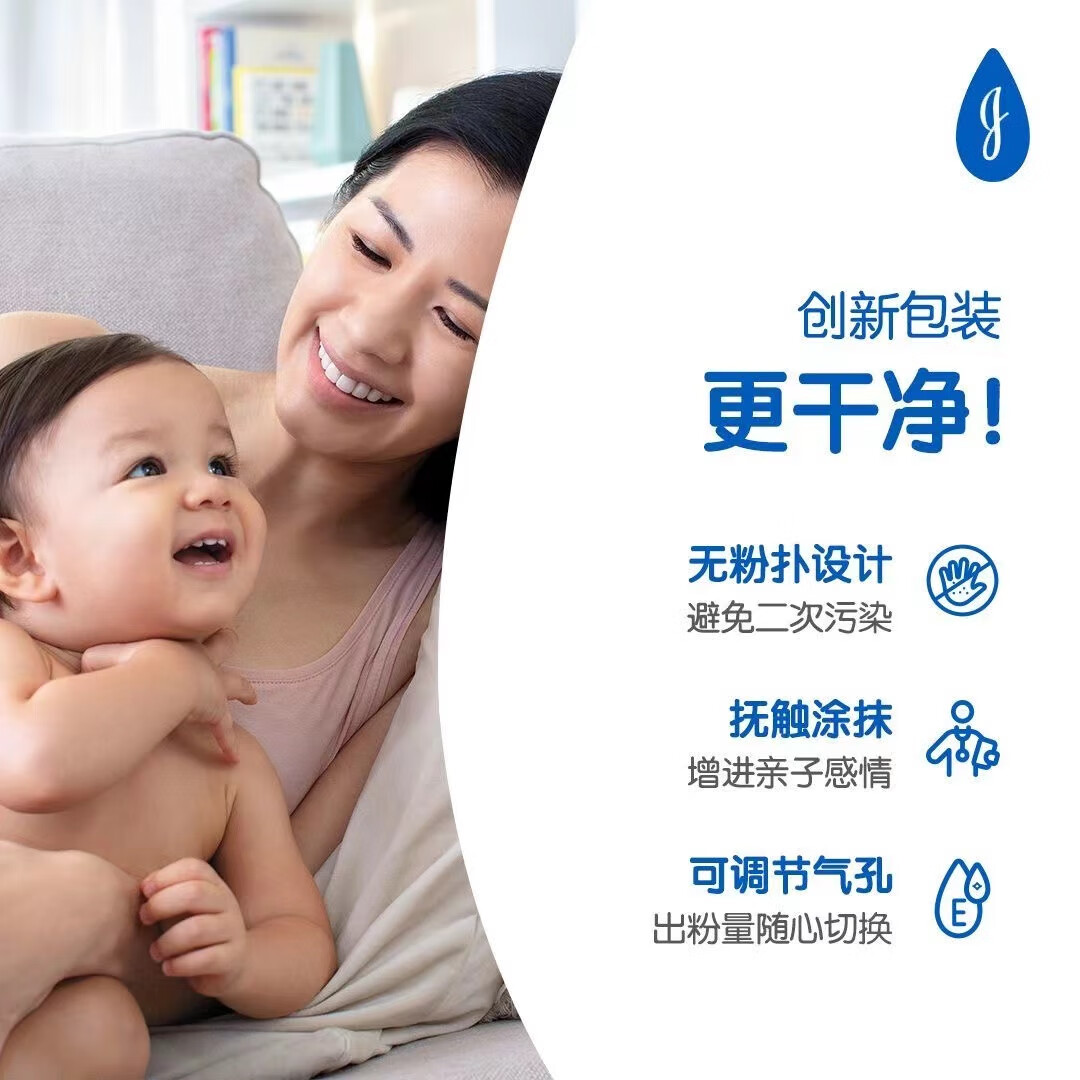 强生婴儿爽身粉强生新生儿童宝宝浴后干爽粉肌天然粉质细腻 爽身粉[100g/盒](新包装)一盒