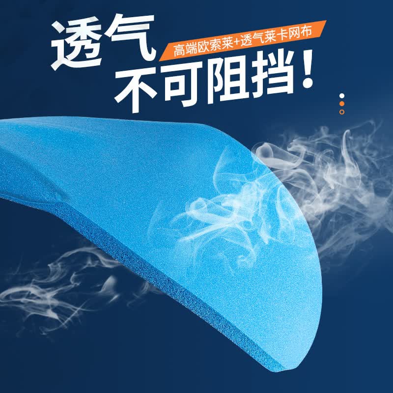 乐拓行(LEOTOWXIN)运动鞋垫男高弹减震加厚站久不累吸汗透气防臭篮球女软舒适大力棉 【两双装】黑色 41码