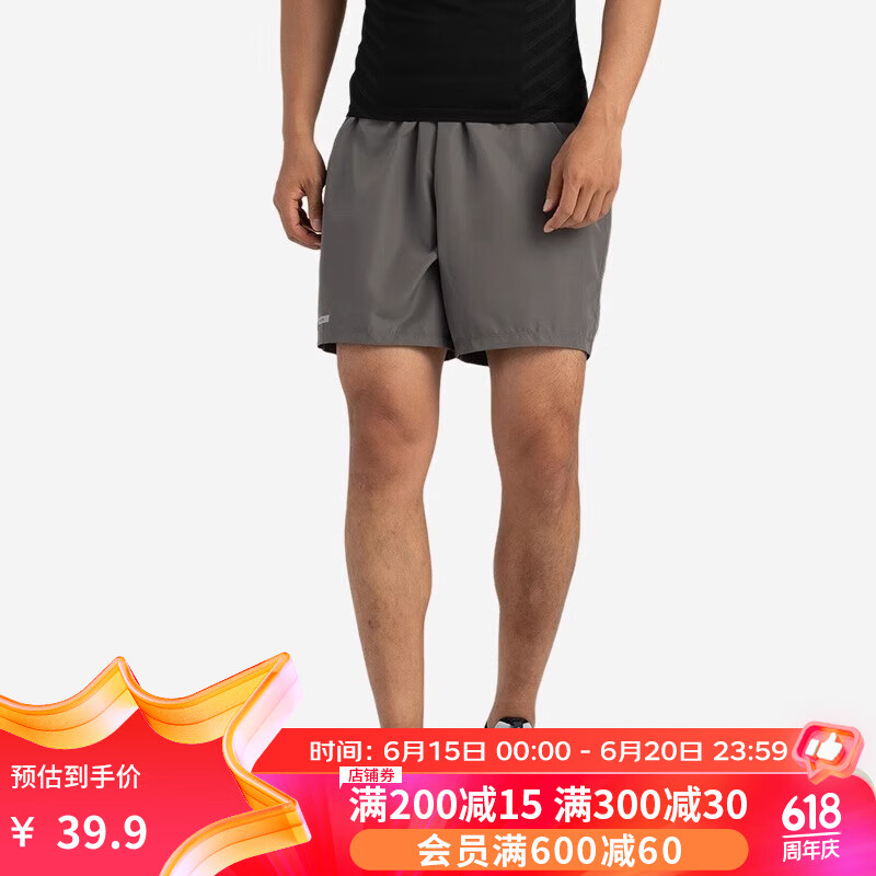 迪卡侬（DECATHLON）短裤速干裤男运动透气宽松训练跑步FICM A款 灰色-后部拉链口袋（） XL