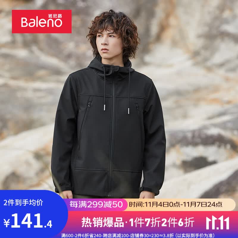 班尼路（Baleno）秋冬男士夹克港风复古简约纯色长袖外套休闲连帽拉链夹克 000A L属于什么档次？