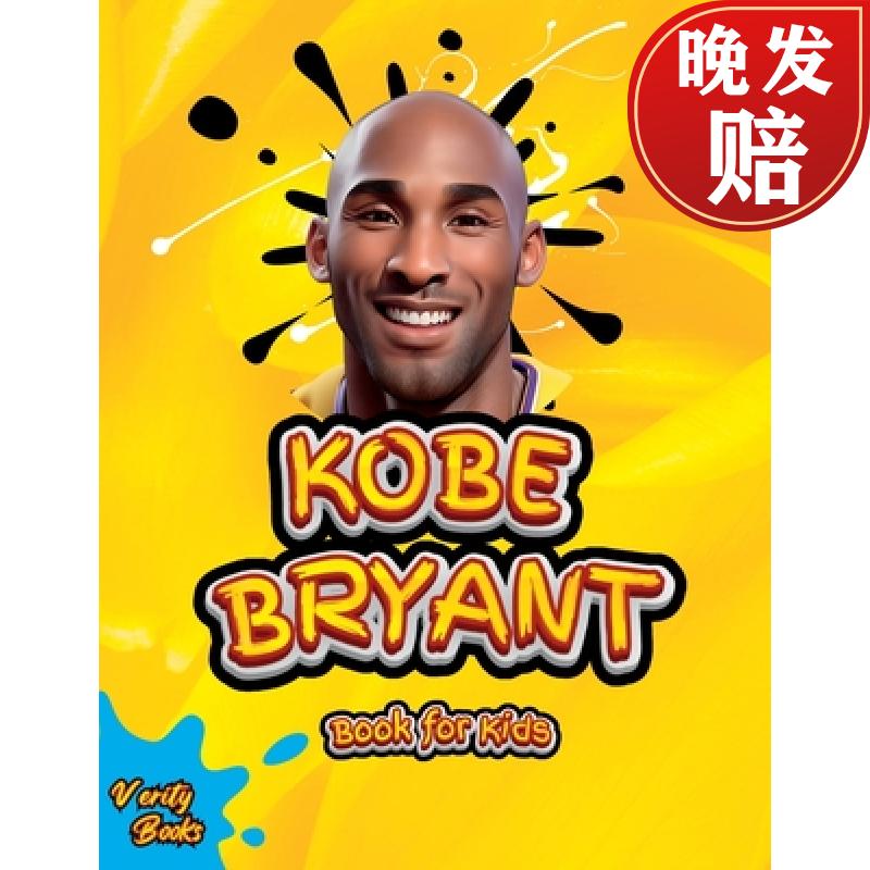 【4周达】kobe bryant book for kids: the ultimat