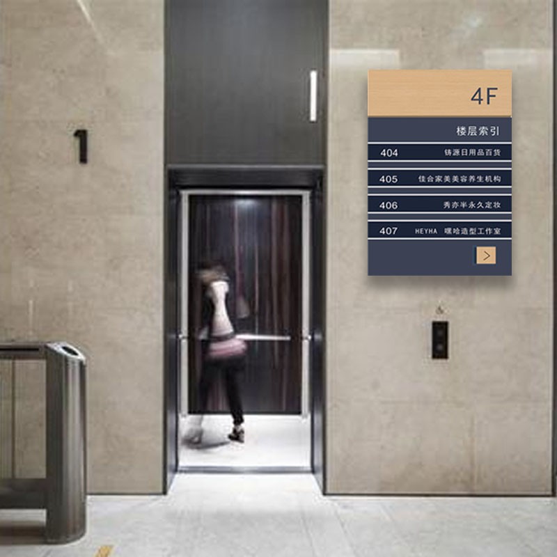 金豫恒楼层指示牌定做索引牌公司部门提示牌写字楼导向牌亚克力标识牌
