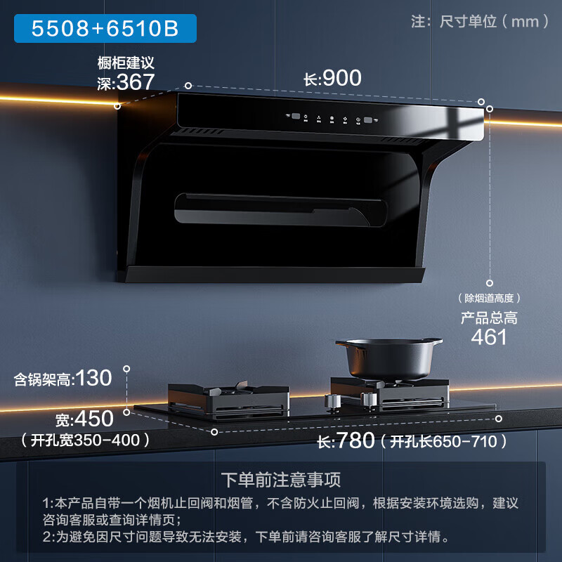 名气(MQ)老板抽油烟机大吸力7字型油烟机免拆洗家用顶侧双吸24风量变频静音挥手感应1000Pa静压油烟机A5508