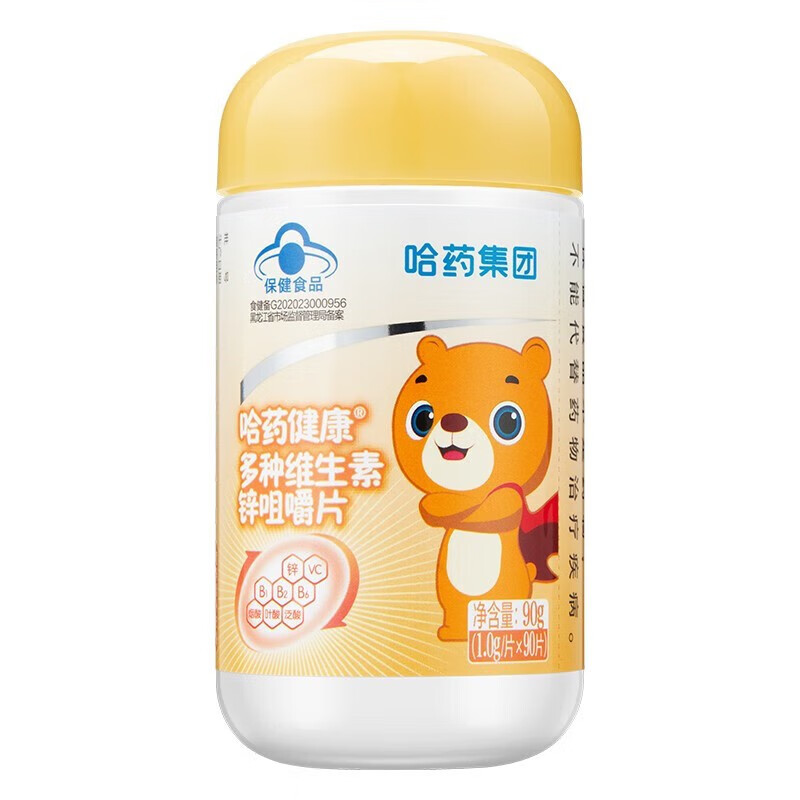 哈药六厂 多种维生素b维生素c儿童成人叶酸锌咀嚼片 1g*90片 营养