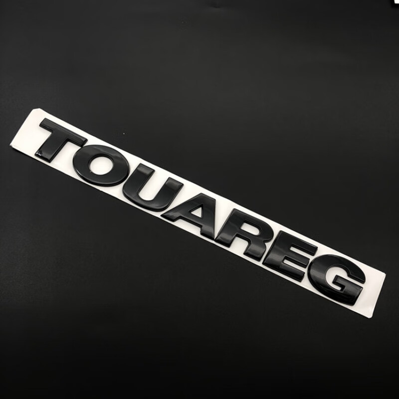 标跃(biao yue)适用大众老途锐车标v6尾标v8标志tsi字母标tdi英文标后