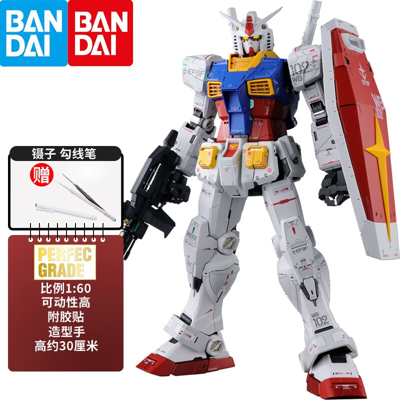 万代bandai 1/60 pg 高达拼装模型 敢达 儿童礼物 男孩机器人玩具 pgu