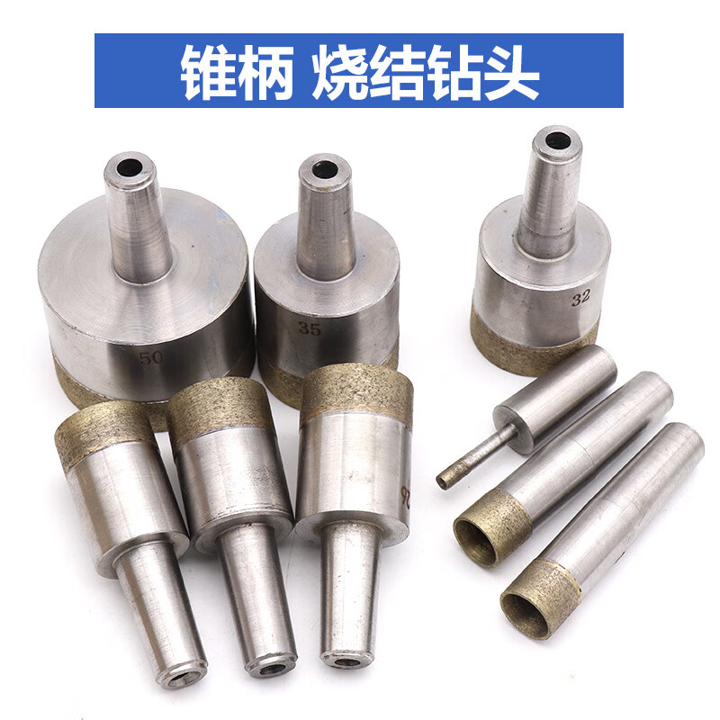 金刚石玻璃开孔器钻头翡翠地砖大理石玉石开孔器金刚石玻璃钻头 4mm