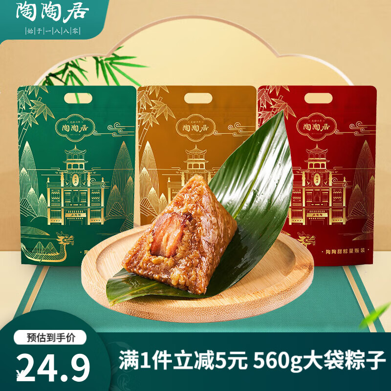 京东新品首发 2023-06-05 - 第17张  | 最新购物优惠券