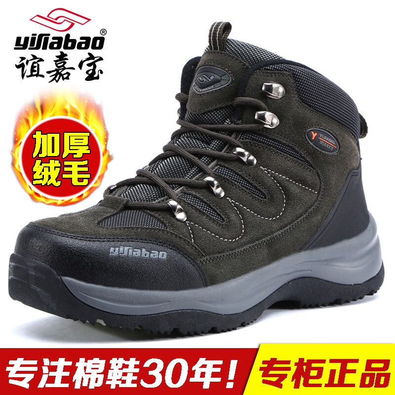 男靴价格波动查询|男靴价格比较