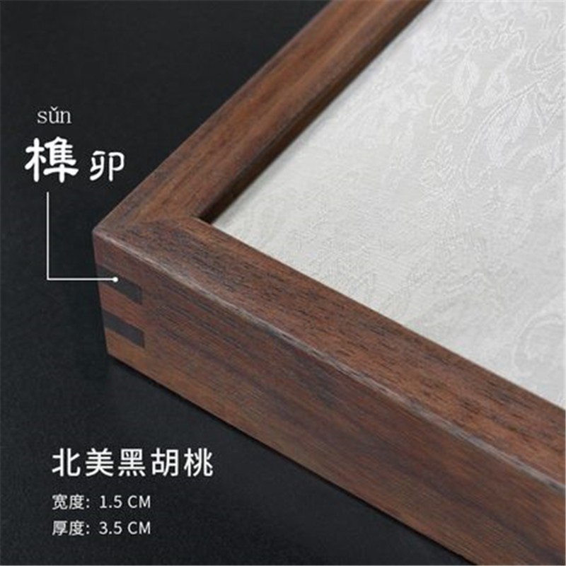 字画装裱画框服务自装表书法国画书画毛笔字空白相框外框架定制 1535