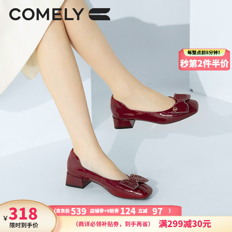 怎么查看京东女士单鞋以前的价格|女士单鞋价格走势图