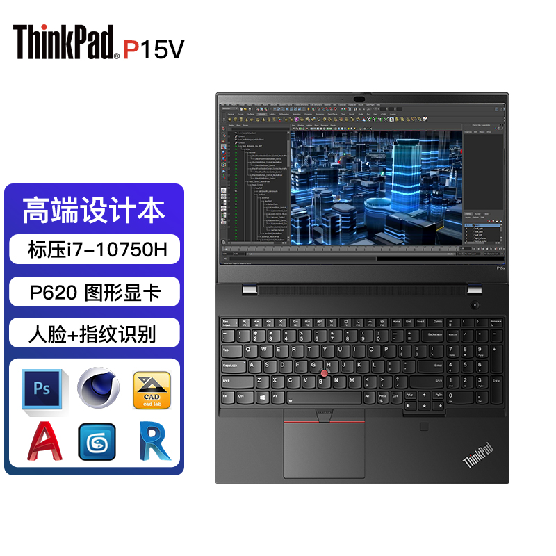 thinkpad p15v 联想移动工作站 15.