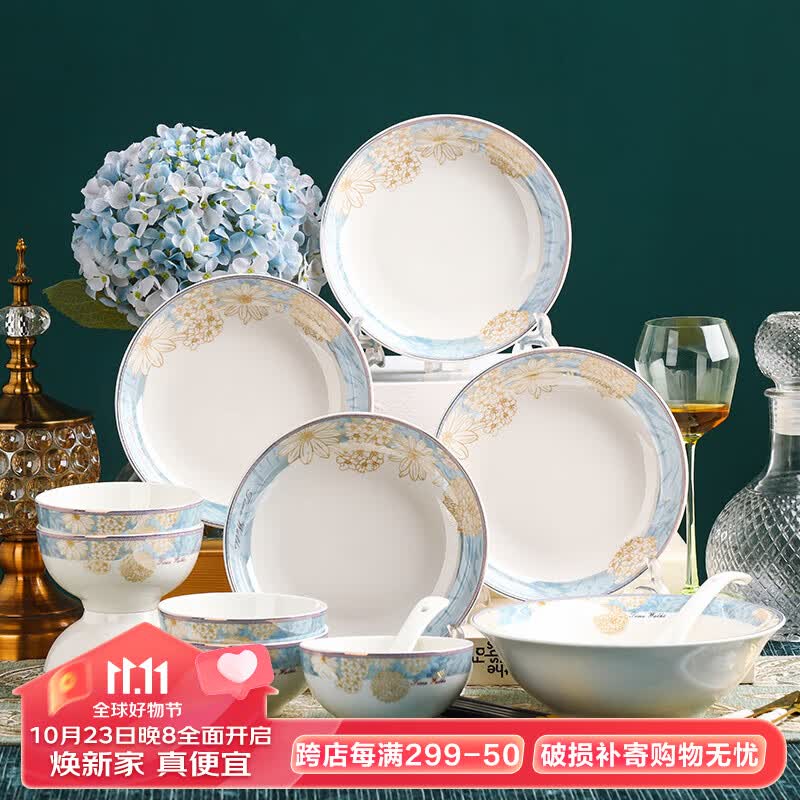 浩雅24头碗碟套装餐具陶瓷碗碟家用乔迁送礼 时光漫步高性价比高么？