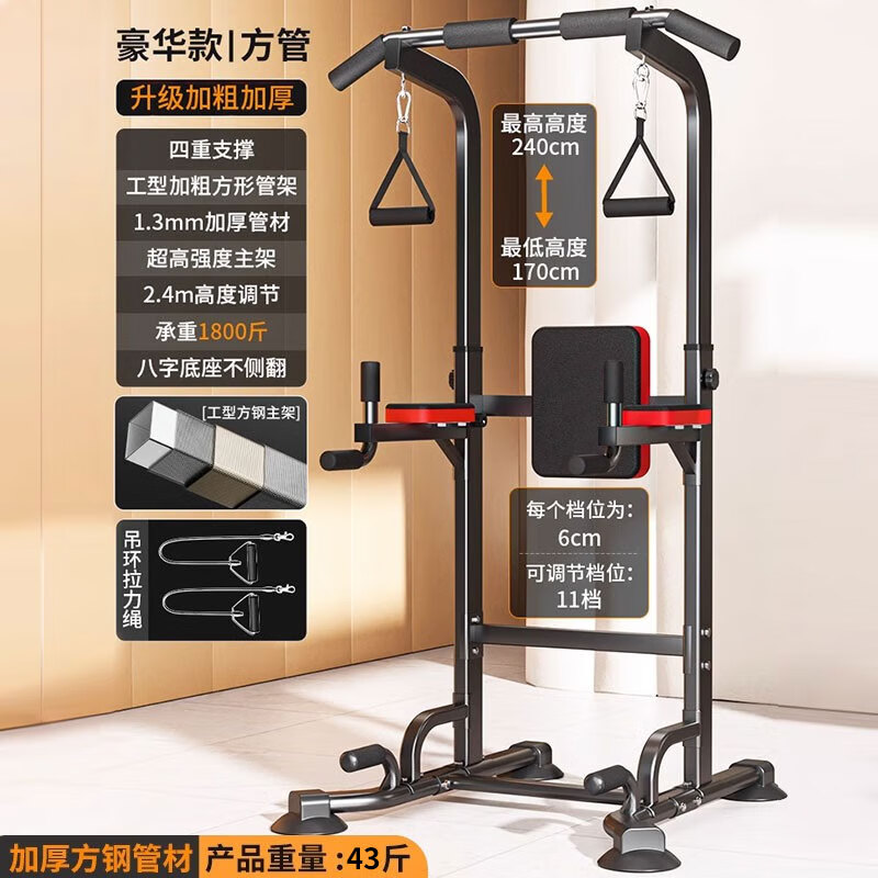 ���ڲ���������˹�����������������ڼ���˫�ܳ��˶�ͯѧ���п��������ϼܽ������� �����Ľ�֧��+����+����