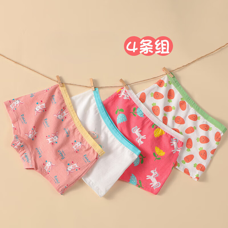 wonst品牌儿童内裤男女童2024春夏薄款棉平角四角裤宝宝女孩中小童