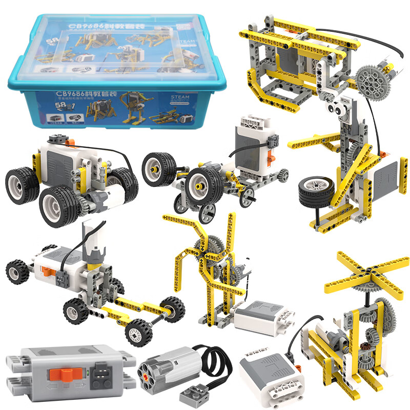 尔苗编程机器人科教steam电动积木拼装玩具科学实验套装男孩生日礼物 一二级教材420粒58种造型+电机