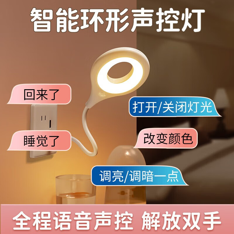 京东智能家居价格监测|智能家居价格走势图