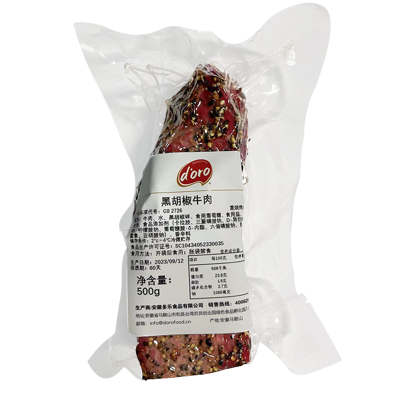 ProsciuttoDoro黑胡椒牛肉健身食品健身輕食代餐整塊即食黑胡椒牛肉 【高蛋白】黑胡椒牛肉500g整根