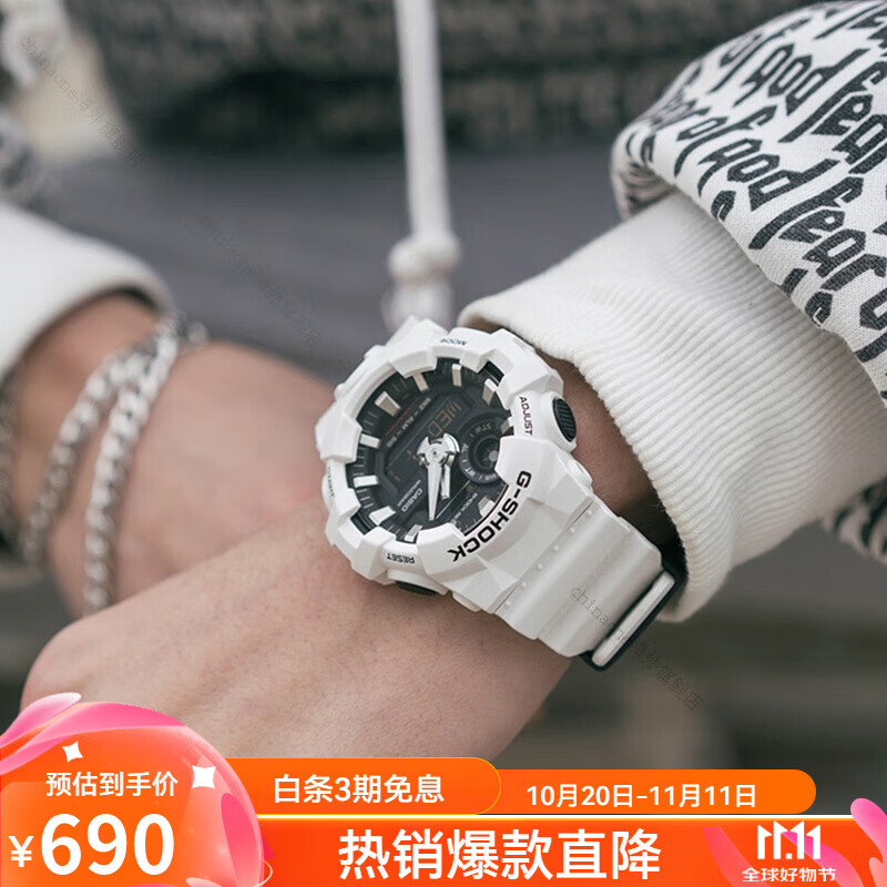 卡西欧(casio)白武士手表男大表盘双显gshock运动防水学生电子表ga700