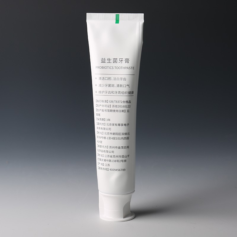 新葆清清益生菌牙膏清洁口腔洁白牙齿 海洋薄荷香型 100g 3支装