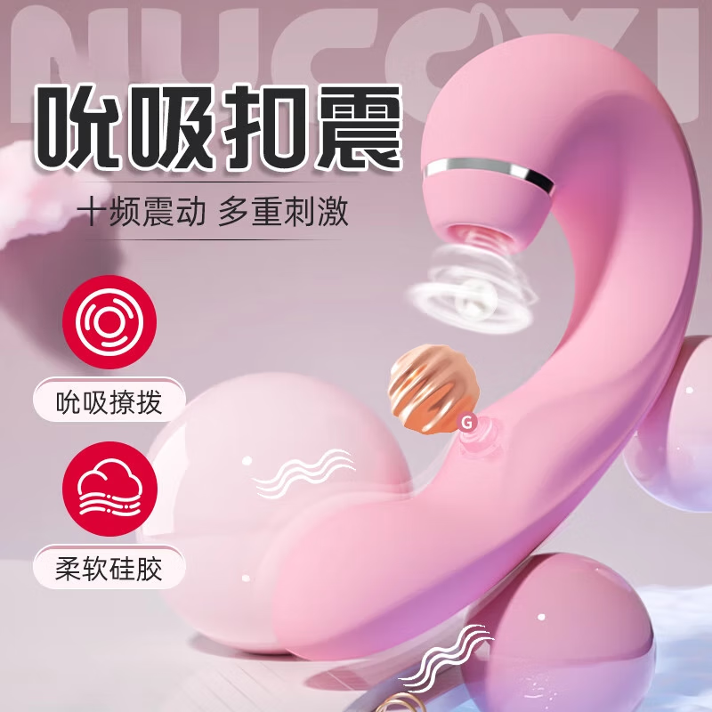 千度蜜強震吮吸震動棒女性專用情趣自動抽插玩具高潮神器發(fā)泄雙享震動 雙享震動棒