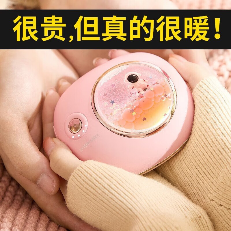 京东保暖防护价格曲线图在哪|保暖防护价格走势图